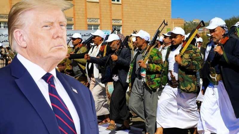 الحوثي وترامب