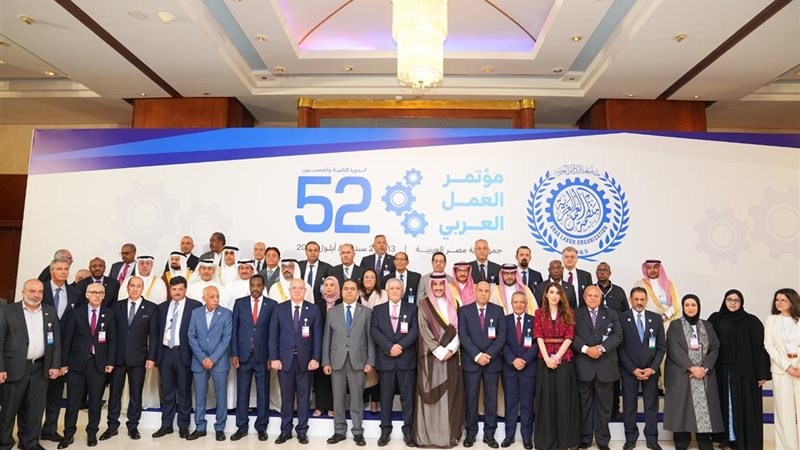 مؤتمر العمل العربي