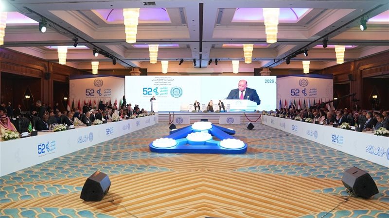 مؤتمر العمل العربي