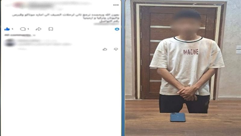 المتهم 