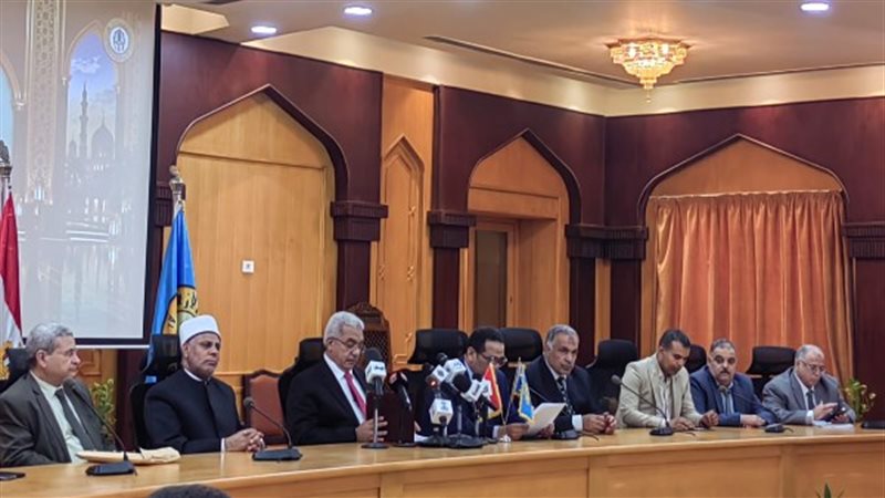 جامعة الأزهر الشريف