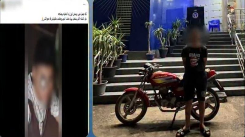 المتهم