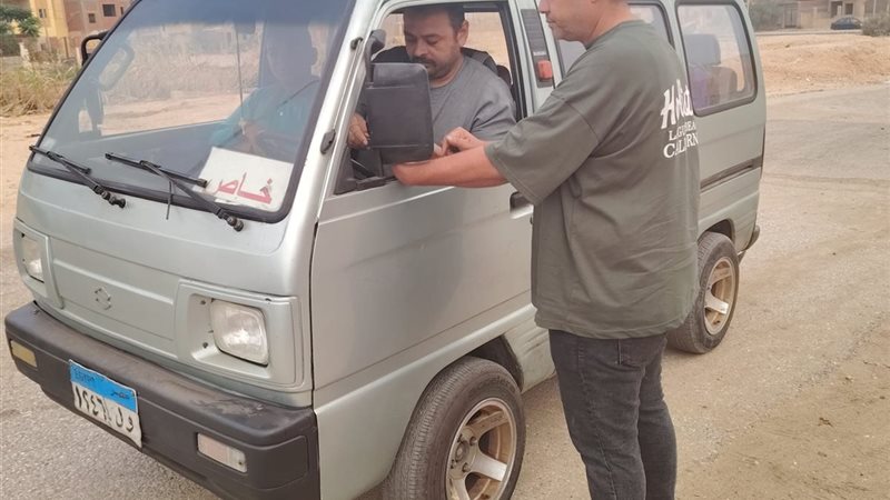 صندوق مكافحة الإدمان