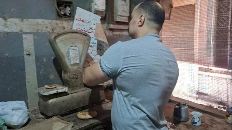 حملات تموينية