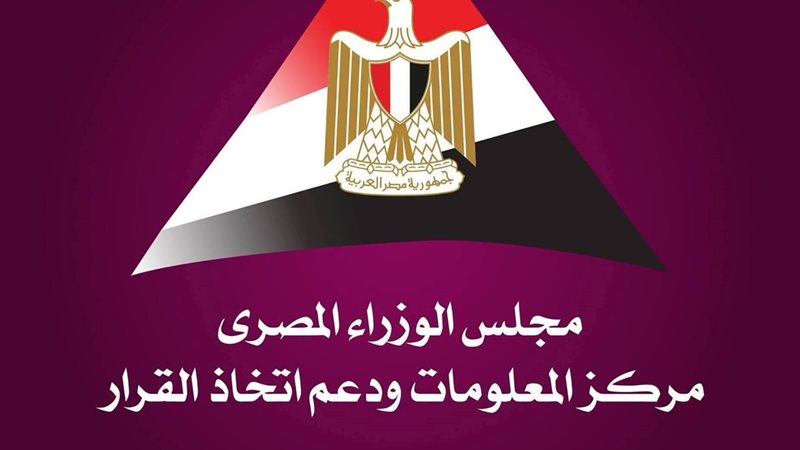 المركز الإعلامي لمجلس