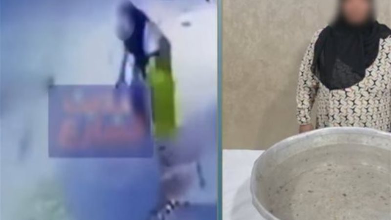 المتهمة