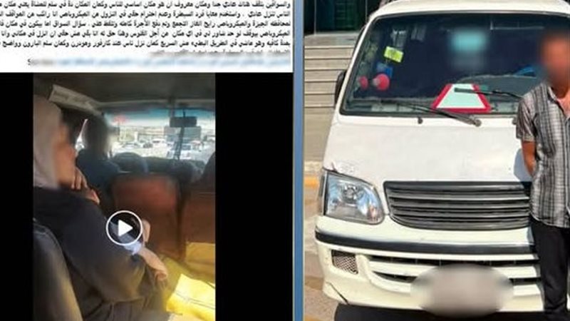 المتهم