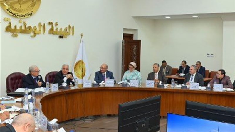 الهيئة الوطنية للصحافة